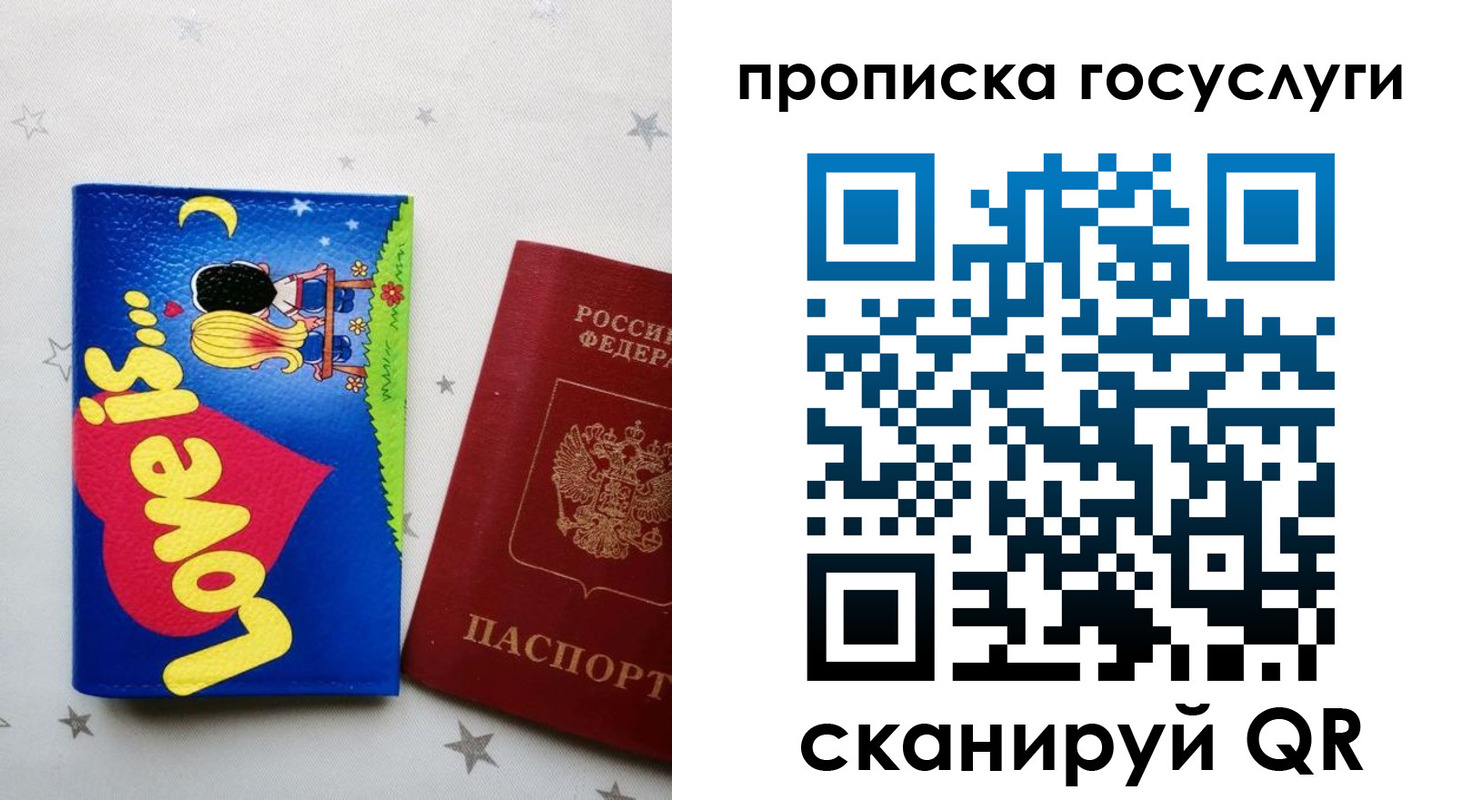 прописка иностранных граждан в Поворино
