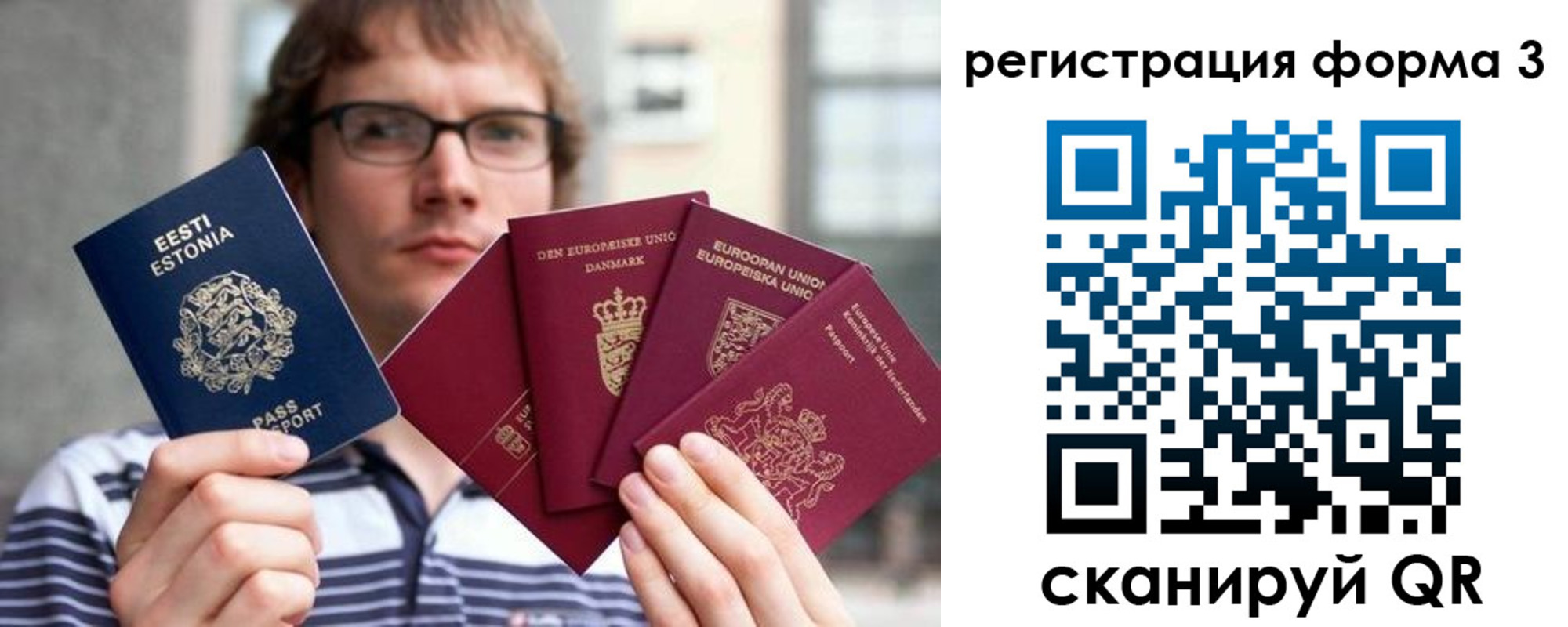временная регистрация адрес в Поворино