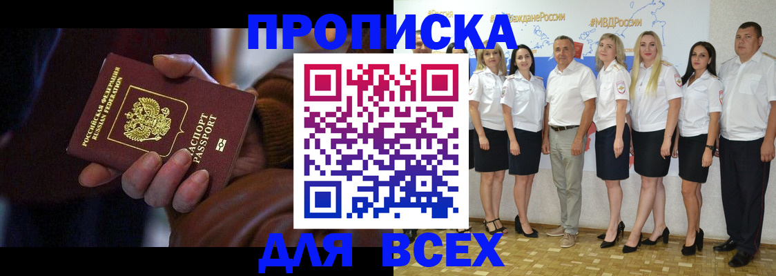 регистрация для школы в Поворино